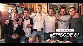 ДР 18 ЛЕТ х3 | Опять НАКУРОЛЕСИЛИ. Упал и сломал 3 РЕБРА!!