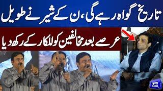 PML-N Leader Malik Ahmad Khan Fiery Speech | PML-N Jalsa at Kasur | Dunya News