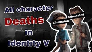 All Character Deaths in Identity V (Season 1 - 24)