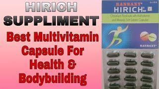 Ranbaxy Hirich Capsule Review In Hindi || Health Supplement || Sharma Health