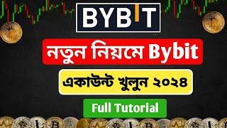 Bybit একাউন্ট খোলার নিয়ম | Bybit account create | how to create bybit account