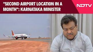 Bengaluru News | Karnataka Minister MB Patil: "Second Airport Location In A Month"