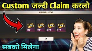 CUSTOM CARD CLAIM NOW || FREE FIRE CUSTOM ROOM AVAILABLE NOW