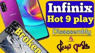 How to disassemble Infinix Hot 9 play || Infinix hot 9 play glass replacement