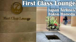 Lounge Review: Japan Airlines First Class Lounge HND - Tokyo Haneda International Airport