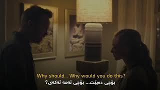 Fathers and daughters sad scene  - kurdish & English subtitle