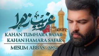 Ghareeb e Zahra Kahan Tumhara Safar | Mesum Abbas Nohay 2024 | Muharram 2024 / 1446