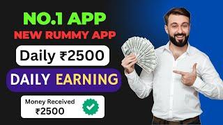 2024 BEST UPI MONEY EARNING APP || Earn ₹2500 Paytm Cash Without Investment || Top 3 Earning Apps