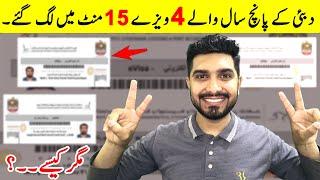 How To Apply Dubai 5 Years Multi Entry Visa | Dubai 5 Years Visa | UAE 5 Year Visa | Dubai Visa