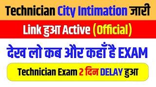 Technician Exam Date & City Intimation Link Active || Exam Delay (OFFICIAL NOTICE)️