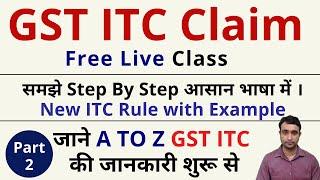 Live GST ITC Class | ITC Claim in GST | ITC Claim New Rule | GST Returns@AcademyCommerce
