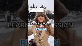 Learn Russian with me  #learnrussian #learnrussianonline #learnlanguages #russianlanguage