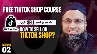 How to Sell on TikTok Shop I Free Learning I TikTok Shop UK USA I I Session 1 @BilalSirbuland