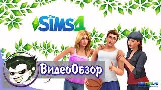 Обзор The Sims 4