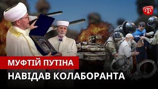 ZAMAN: Путінський муфтій в Криму  | ФСБ шукає стукачів