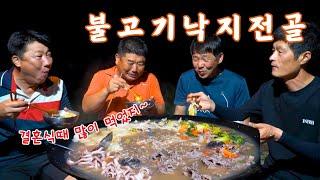 [시골먹방] 추억의 결혼식 음식~ 늦은 저녁 뜨끈한 보양식 불고기낙지전골 먹방  [Bulgogi and Octopus Hot Pot] MUKBANG/EATING SHOW