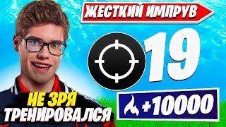 TOOSE ПРАЗДНУЕТ НОВЫЙ ГОД В СОЛО АРЕНЕ И КАСТОМКАХ С VANYAKEK. ТУЗ  НАРЕЗКИ Fortnite PRO Plays