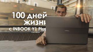 Isn't a $400 laptop GOOD? — ALL THE TRUTH about INBOOK Y1 Plus