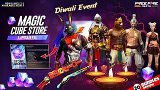 Diwali Special next magic cube bundle | magic cube store update | free fire new event | ff new event