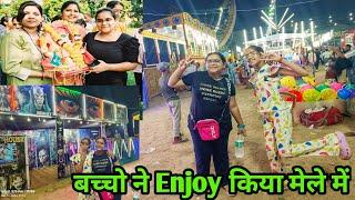 Bacho lo ghumaya Mele me  Happy Nuclear Family Vlog #Fun #mela