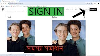 Replicate Codeformer sign in problem Solved | সমাধান