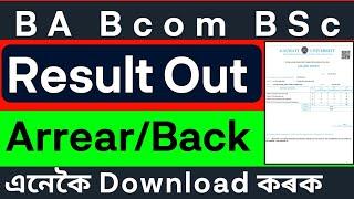 BA Bcom BSc first Sem Arrear Result Guwahati University