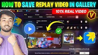 How To Save Free Fire Replay Video In Gallery || Free Fire Record Video Save To Gallery