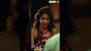 #naina Ne Mask Mei Kisko Dekha ? #nainakisharafat #sabaqamar #shorts #Viral #foryou #emax