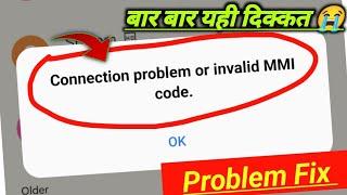 connection problem or invalid MMI code jio sim problem! invalid MMI code jio! fix invalid MMI code