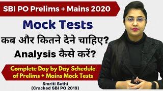 SBI PO Prelims + Mains 2020 | Mock Tests कब और कितने देने चाहिए? Analysis कैसे करें? Smriti Sethi