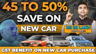 How to Take Benefit of Gst ITC on Car Purchase | Save Upto 50% on new Car using Taxation Laws
