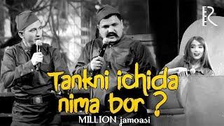 Million jamoasi - Tankni ichida nima bor ? | Миллион жамоаси - Танкни ичида нима бор ?