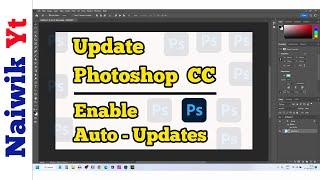 How to update Photoshop CC  || Enable Auto-Updates in Adobe Creative Cloud
