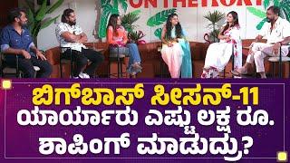 Location courtesy : ROX BEL Road | Bigg Boss Season-11 Round Table Full Interview | @FilmyFirst