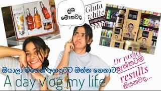 DAY VLOG/ ඔන්න ගෙනාවා  අහපුවාට උත්තරෙ ... #srilanka #vlog #skincare #cream #ourdiarywithama