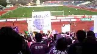 Kyoto Purple Sanga Grand Story Kick-off 2