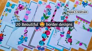 20 BEAUTIFUL BORDER DESIGNS/PROJECT WORK DESIGNS/A4 SHEET/FILE/FRONT PAGE DESIGN FOR SCHOOL PROJECTS