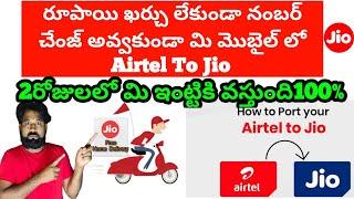 Jio SIM Order to your home delivery without changing the number How to port Airtel To Jio  Telugu