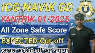 Coastguard Navik Gd,Yantrik Final Cut-off || ICG NAVIK GD Expected Cut-off || Coastguard #icg