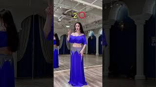 #belly dance #零基础学舞蹈 #东方舞 #肚皮舞基本功#爱舞蹈爱生活