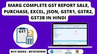 Marg ERP Software Complete GST Report Sale, Purchase, Excel, Json, GSTR1, GSTR2, GST3B in Hindi