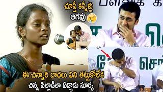 Hero Surya Gets Emotional And Cried On Stage About The Girl Heart Touching Speech | Cinema Culture