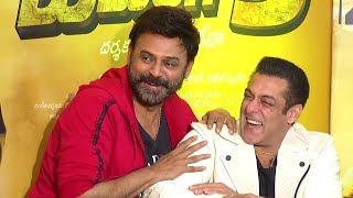 Salman Khan and Venkatesh Hillarious Fun | Salman Khan Telugu interview | Friday poster