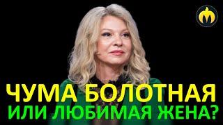 Светлана Шатунова: ЧУМА болотная или любимая жена Юрия Шатунова?