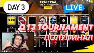 400$ TOURNAMENT BY ( Q13 ESPORTS ) POLUFINAL DAY 3 + SAMP EVOLVE