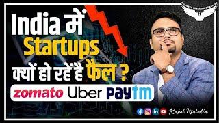 Why Startups Fail ? || Startup Fail in India | Reasons Why Startup Fail in India | Rahul Malodia