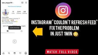 INSTAGRAM "COULDN'T REFRESH FEED " FIX THE PROBLEM | in hindi #couldntrefreshfeed