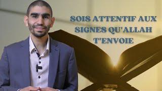 9 - Sois attentif aux signes qu'Allah t'envoie  - Voyage au cœur de Sourate Yussuf