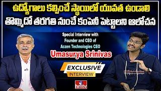 యువ కెరటాలు | Founder and CEO of Aczen Technologies CEO Umasurya Srinivas  | Yuva Keratalu | hmtv