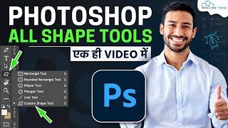 How to use Photoshop All Shape Tools - Pro Tutorial | Adobe Photoshop (Latest Version) in Hindi